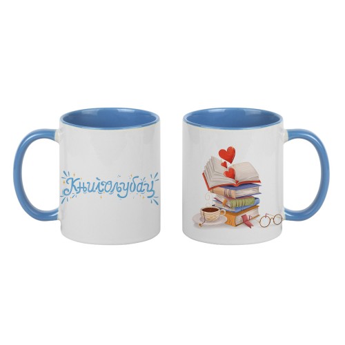 Šolja - Knjigoljubac