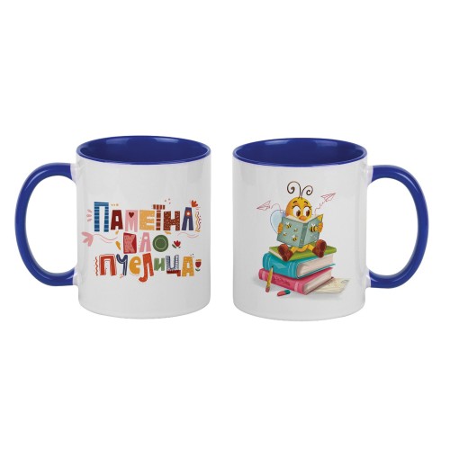 Šolja - Pametna kao pčelica