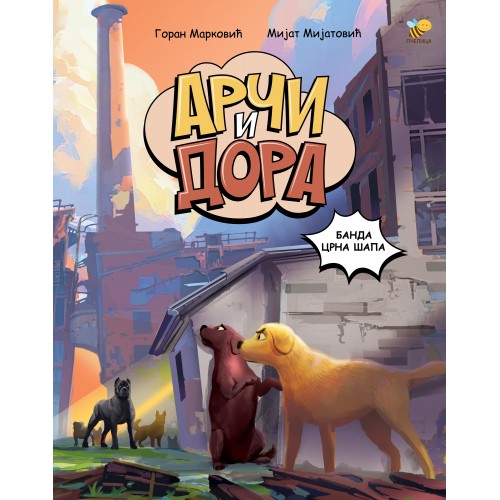 Arči i Dora: Banda Crna šapa, strip Arči i Dora: Banda Crna šapa, strip