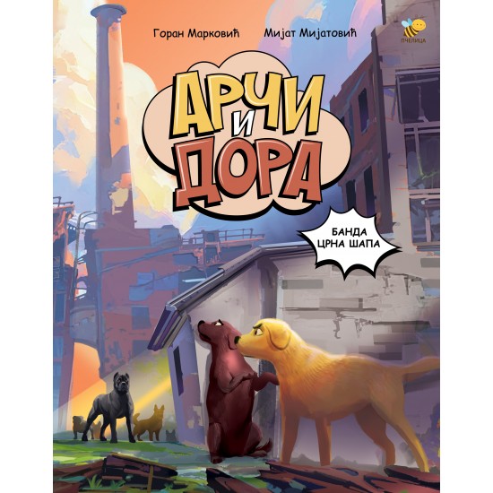 Arči i Dora: Banda Crna šapa, strip Arči i Dora: Banda Crna šapa, strip