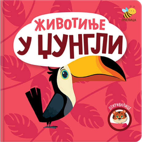 Otkrivalice - Životinje u džungli