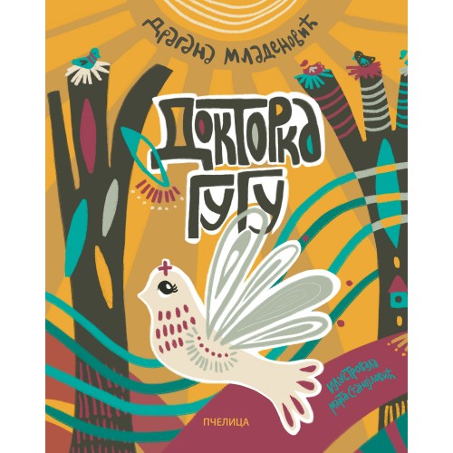 Doktorka Gugu Doktorka Gugu