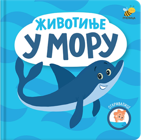 Otkrivalice - Životinje u moru
