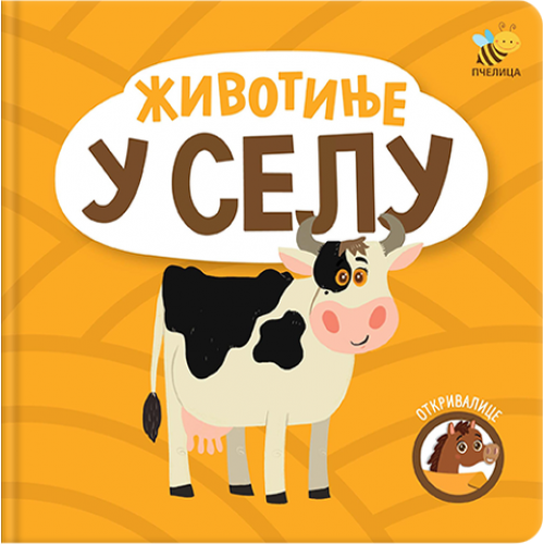 Otkrivalice - Životinje u selu