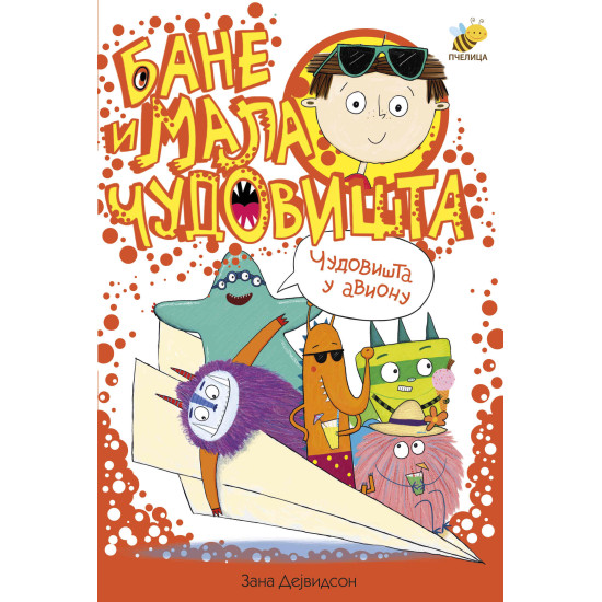 Bane i mala čudovišta u avionu