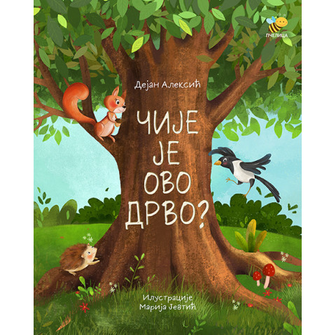 Čije je ovo drvo?
