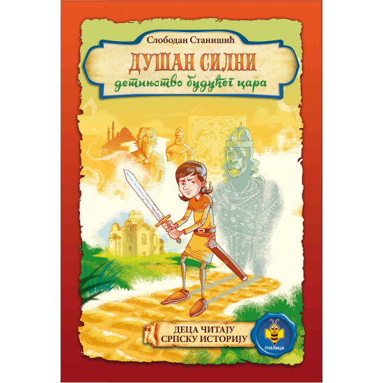 Dušan Silni detinjstvo budućeg cara