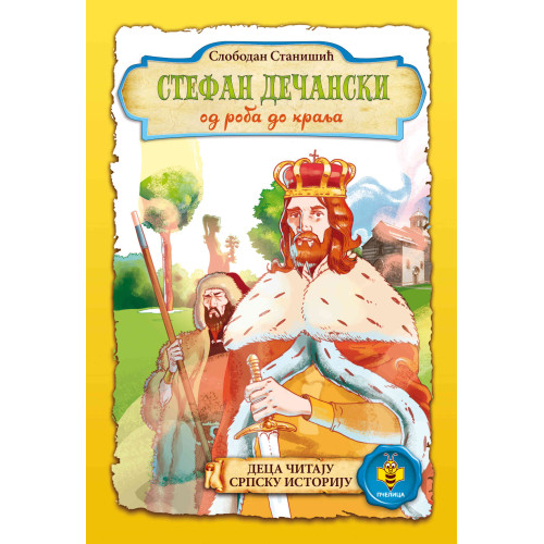 Stefan Dečanski od roba do kralja