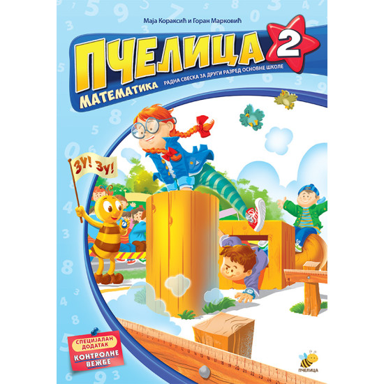Pčelica 2 – matematika