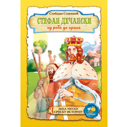 Stefan Dečanski od roba do kralja