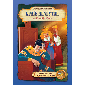 Kralj Dragutin ispašta greh