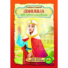 Jefimija, prva srpska književnica