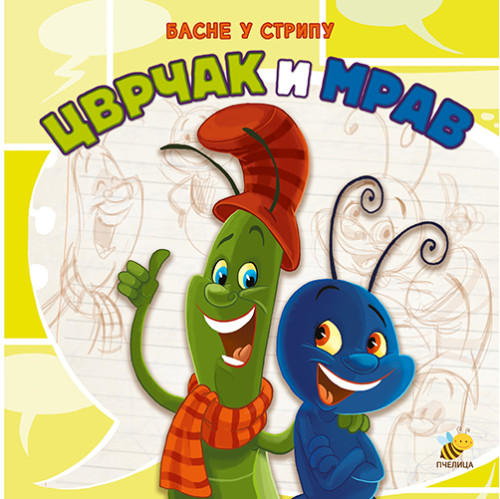 Cvrčak i mrav