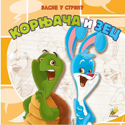 Kornjača i zec