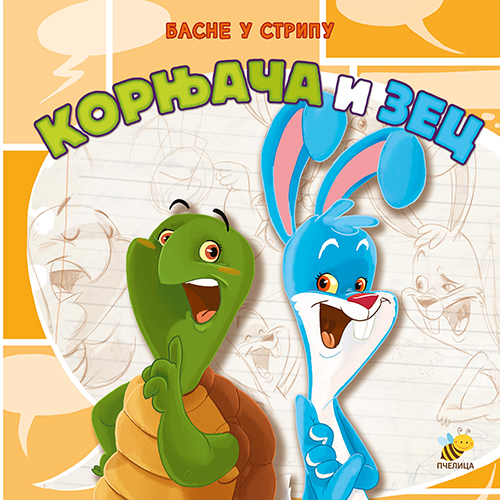 Kornjača i zec