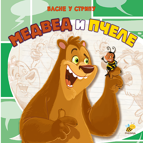 Medved i pčele