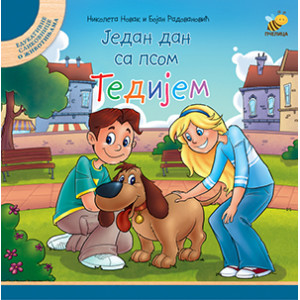 Jedan dan sa psom Tedijem
