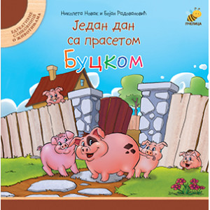 Jedan dan sa prasetom Buckom