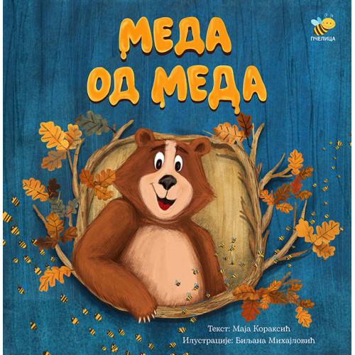 Meda od meda