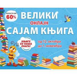 VELIKI ONLAJN SAJAM KNJIGA NA SAJTU PČELICE