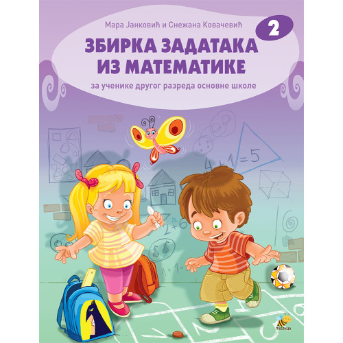 Zbirka zadataka iz matematike 2