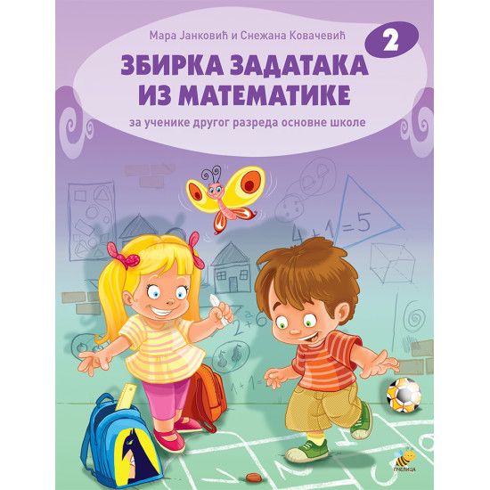Zbirka zadataka iz matematike 2