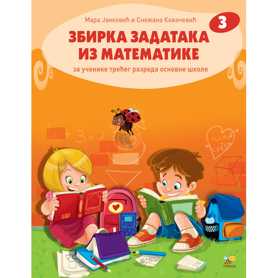Zbirka zadataka iz matematike 3