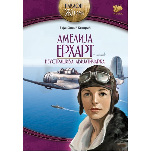 Amelija Erhart – neustrašiva avijatičarka Amelija Erhart – neustrašiva avijatičarka