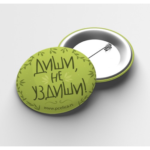 Bedž - Diši, ne uzdiši! Bedž - Diši, ne uzdiši!