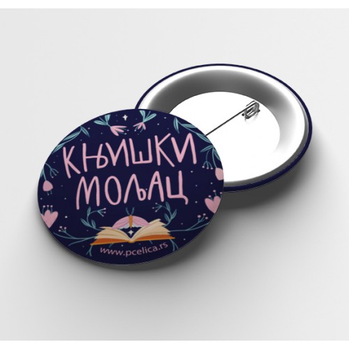 Bedž - Knjiški moljac Bedž - Knjiški moljac