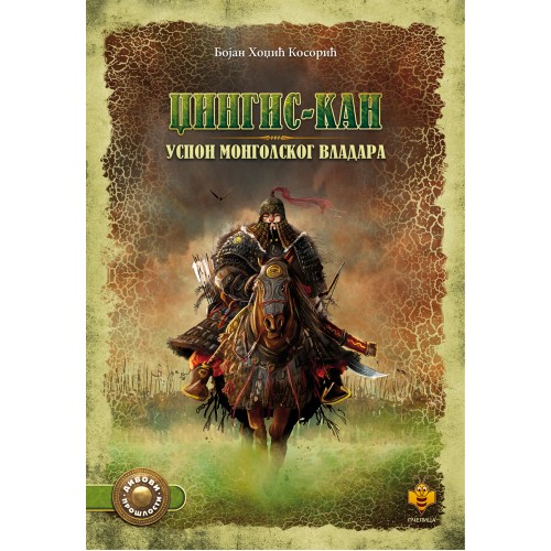 Džingis-kan, uspon mongolskog vladara