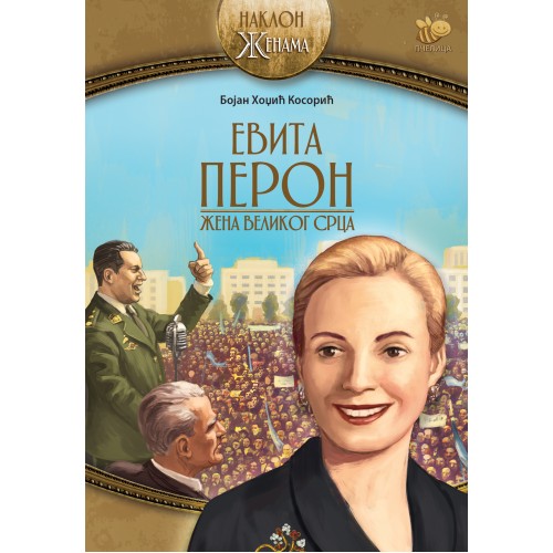 Evita Peron – žena velikog srca