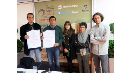 Nagrada ULUPUDS-a za najbolju ilustraciju u 2014. godini