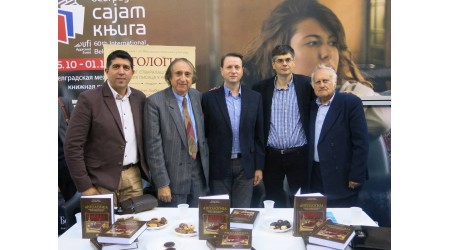 Promocija Antologije savremenog stvaralaštva za decu