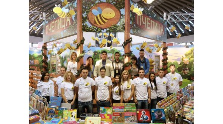 Pčelica na 60. Međunarodnom sajmu knjiga u Beogradu