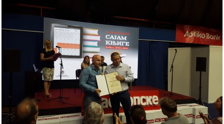 Pčelici nagrada Gomionica treći put