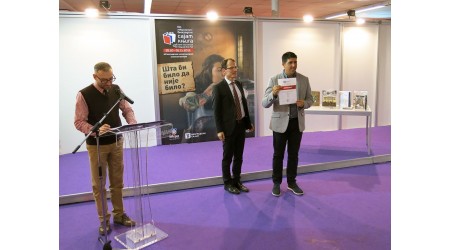 Pčelici nagrada za najbolju dečju knjigu na slovenskim jezicima