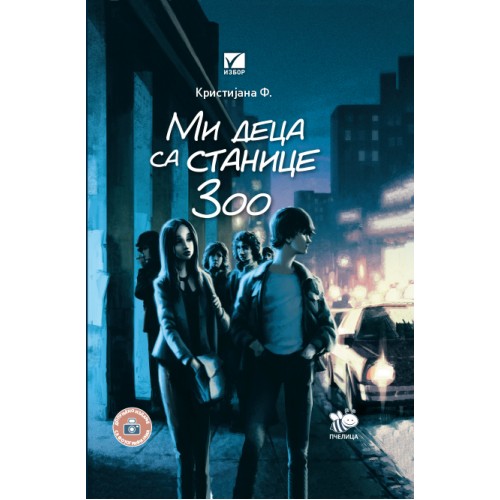 Mi deca sa stanice Zoo