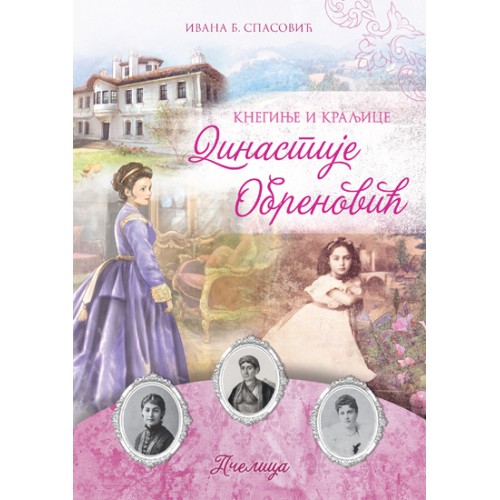 Kneginje i kraljice dinastije Obrenović