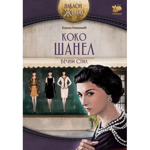 Koko Šanel – večni stil