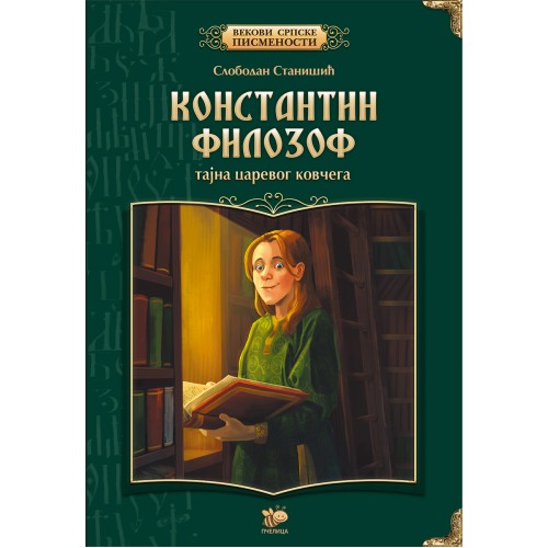 Konstantin Filozof, tajna carevog kovčega