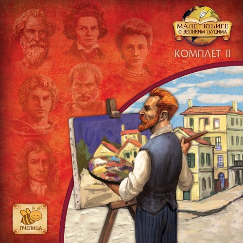 Male knjige o velikim ljudima, komplet II