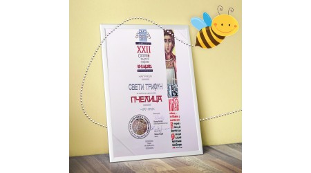 NAGRADA SVETI TRIFUN ZA KOMPLETNU PRODUKCIJU PČELICE