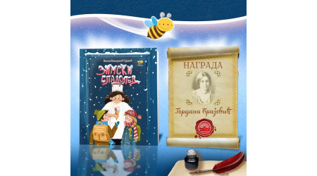 Nagrada „Gordana Brajović” romanu „Zimski sladoled” u izdanju Pčelice