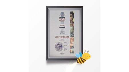 NAGRADA „ŠARA” ZA KOMPLETNU PRODUKCIJU PČELICE