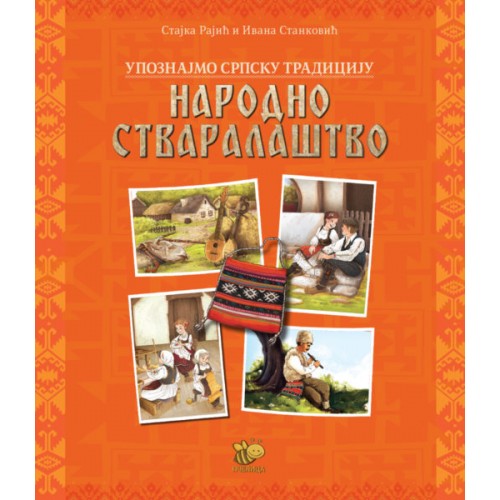 Narodno stvaralaštvo