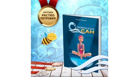 SILVIJA OTAŠEVIĆ DOBITNICA KNJIŽEVNE NAGRADE „RASTKO PETROVIĆ” ZA 2019.