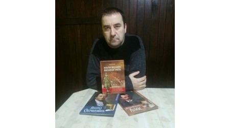 ČAROBNA ŠUMA KNJIGA