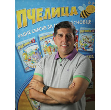 PRIČA O STVARANJU I TRAJANJU PČELICE