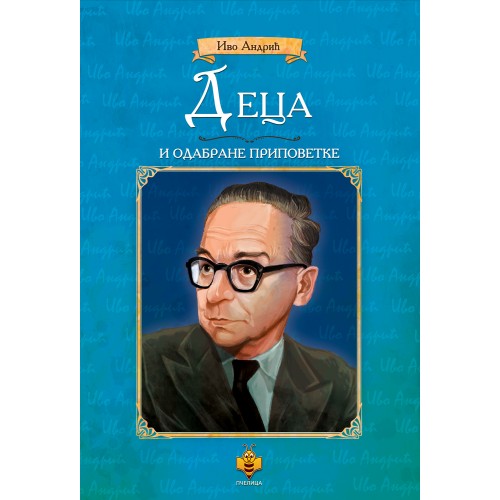 Deca i odabrane pripovetke